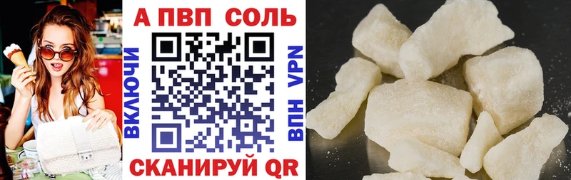 цена   Кизляр  Альфа ПВП СК КРИС 