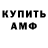 Кетамин ketamine Jay Coops