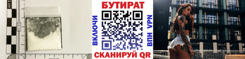 OMG   где купить   Кизляр  Бутират GHB 