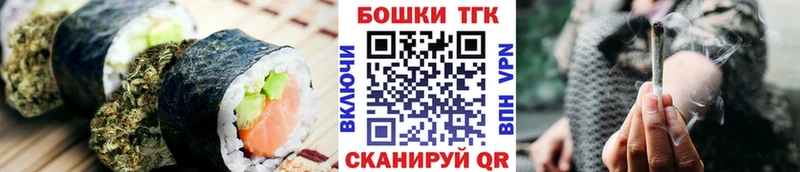 купить закладку  Кизляр  Canna-Cookies марихуана 