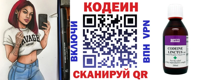 хочу   Кизляр  Codein Purple Drank 