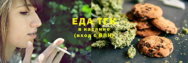 марки lsd Слюдянка