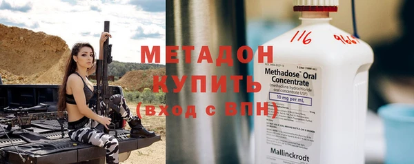 каннабис Балабаново
