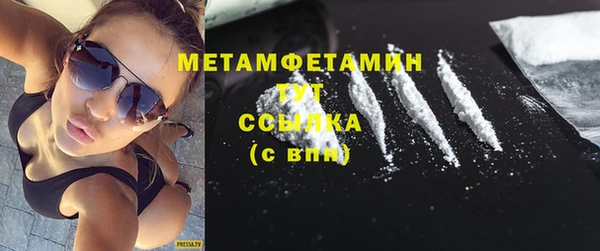 кокаин VHQ Белокуриха