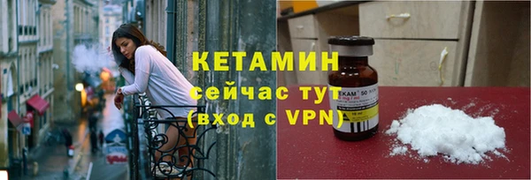 кокаин VHQ Белокуриха