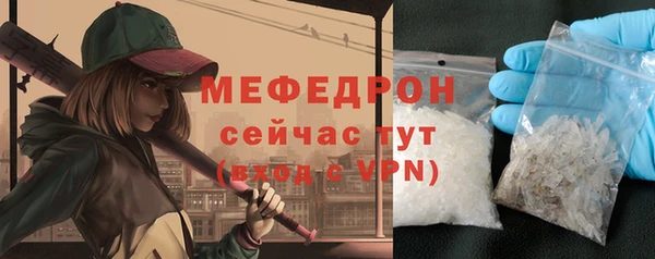 скорость mdpv Балахна