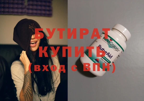 каннабис Балабаново