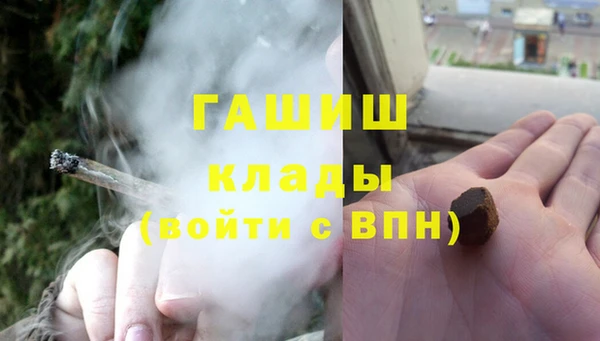 метамфетамин Белоозёрский