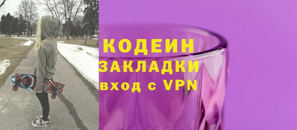 прущий лед Снежинск