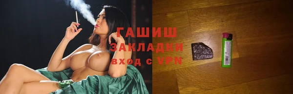 метамфетамин Белоозёрский