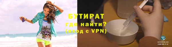 меф Баксан