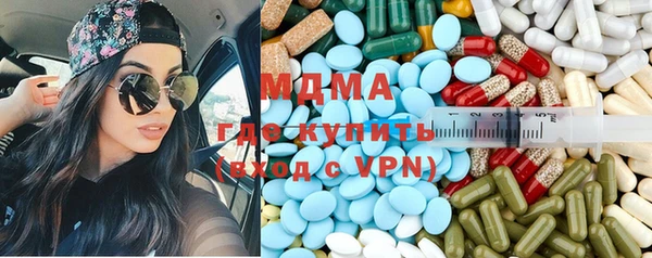альфа пвп Беломорск