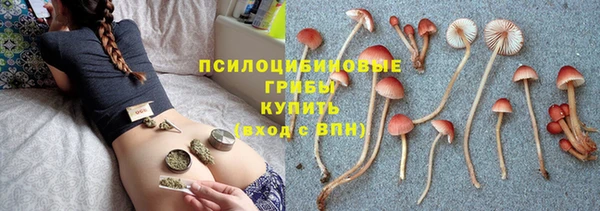 метамфетамин Белоозёрский