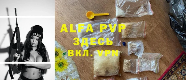 альфа пвп Беломорск