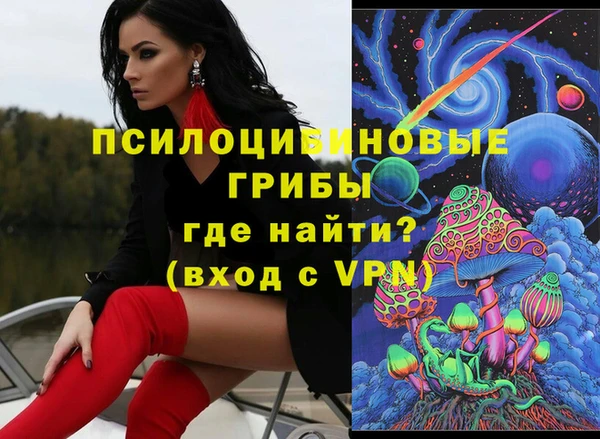 альфа пвп Беломорск