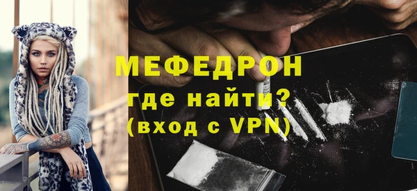 меф Баксан