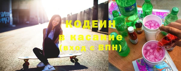 метамфетамин Белоозёрский