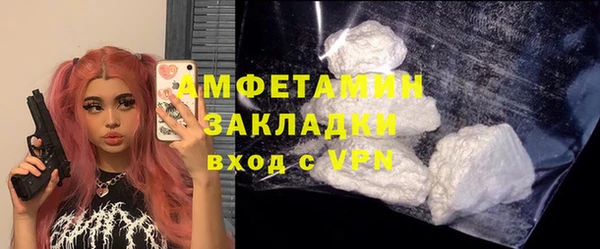 скорость mdpv Балахна