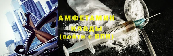 метамфетамин Белоозёрский