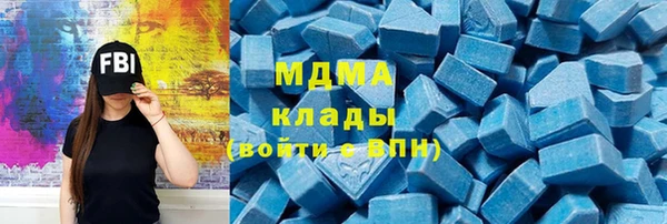 метамфетамин Белоозёрский