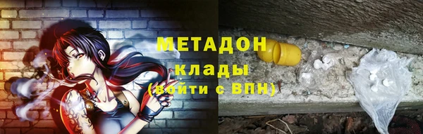 метамфетамин Белоозёрский