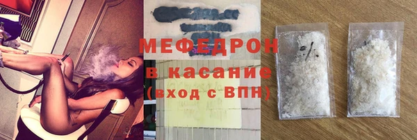 скорость mdpv Балахна