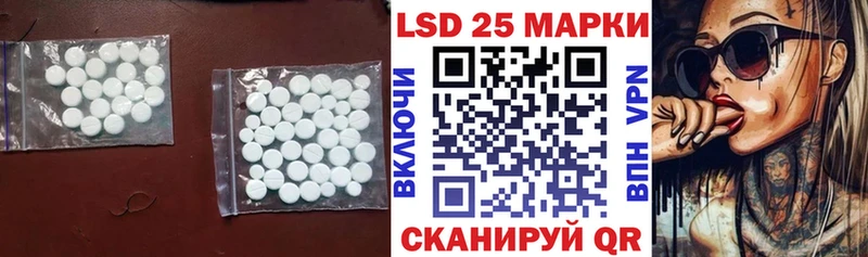 нарко площадка наркотические препараты  наркота  Кизляр  ЛСД экстази ecstasy 