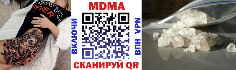 MDMA молли  Кизляр 