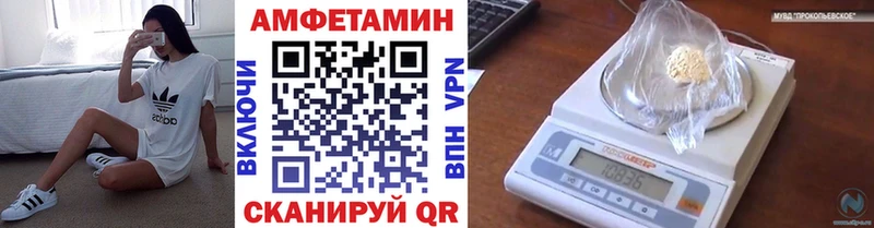 МЕТАМФЕТАМИН мет  Кизляр 