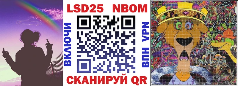 где найти   mega вход  Наркотические марки 1,8мг  Кизляр 