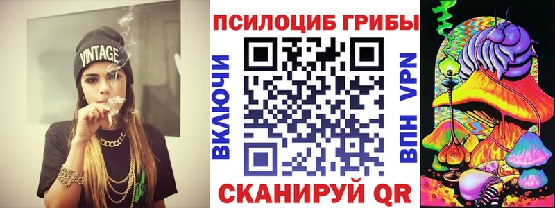 Галлюциногенные грибы мухоморы  Кизляр 