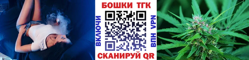 Бошки Шишки White Widow  наркошоп  Кизляр 